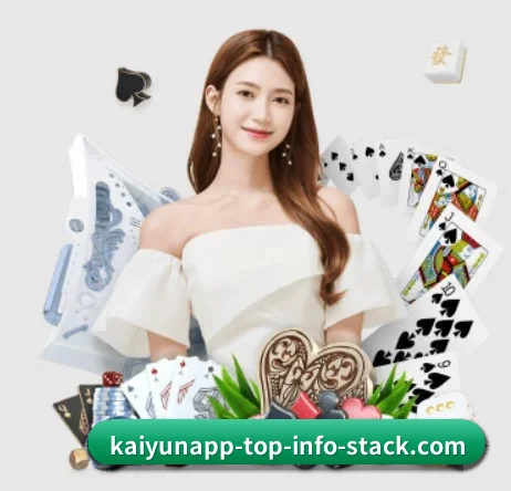 开云电竞 APP